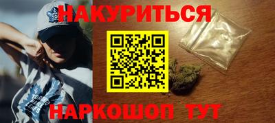 метамфетамин Лесосибирск