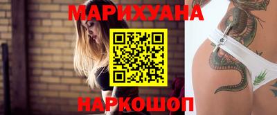 метамфетамин Лесосибирск
