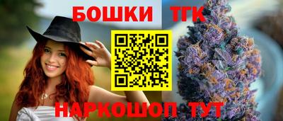 мяу мяу кристалл Ливны