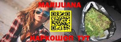метамфетамин Лесосибирск