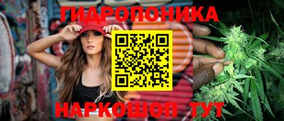 метамфетамин Лесосибирск
