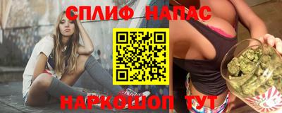 мяу мяу кристалл Ливны
