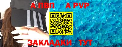метамфетамин Лесосибирск