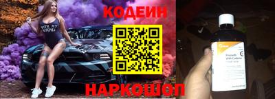 метамфетамин Лесосибирск