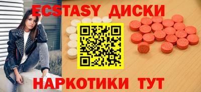 мяу мяу кристалл Ливны