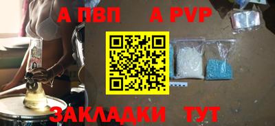 метамфетамин Лесосибирск