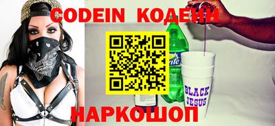 мяу мяу кристалл Ливны