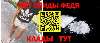 мяу мяу кристалл Ливны