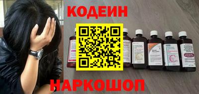 мяу мяу кристалл Ливны