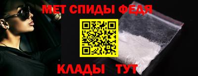 мяу мяу кристалл Ливны
