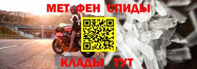 мяу мяу кристалл Ливны