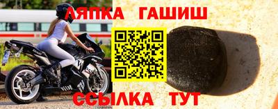 мяу мяу кристалл Ливны
