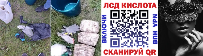 LSD-25 экстази ecstasy  Всеволожск 