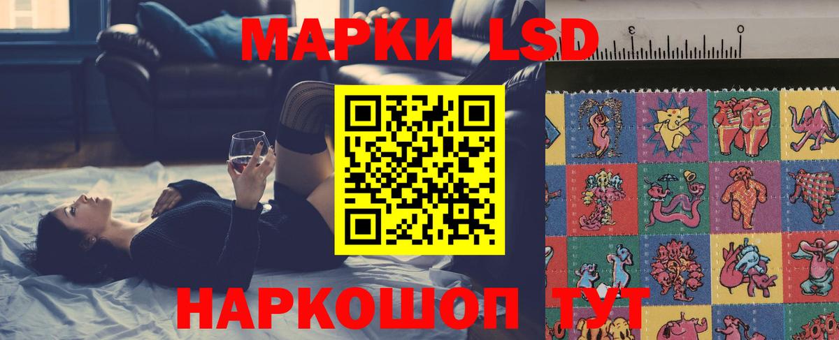 LSD-25 экстази кислота  Вход с VPN  Всеволожск  блэк спрут ссылки  Лсд 25 экстази кислота 
