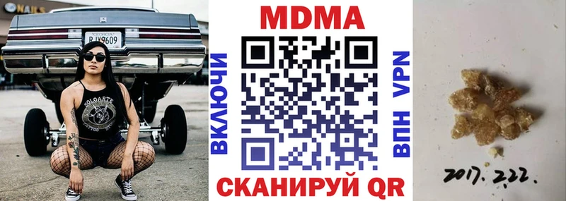 МДМА Molly  Всеволожск 
