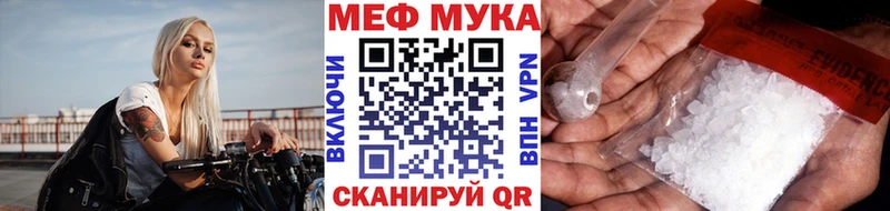 продажа наркотиков Всеволожск МЯУ-МЯУ мяу мяу