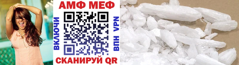 МЕТАМФЕТАМИН Methamphetamine  Всеволожск 