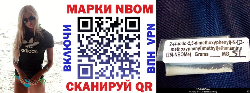 где можно купить   blacksprut ССЫЛКА  Марки NBOMe 1,5мг  Всеволожск 