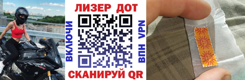 Марки 25I-NBOMe 1,5мг Всеволожск