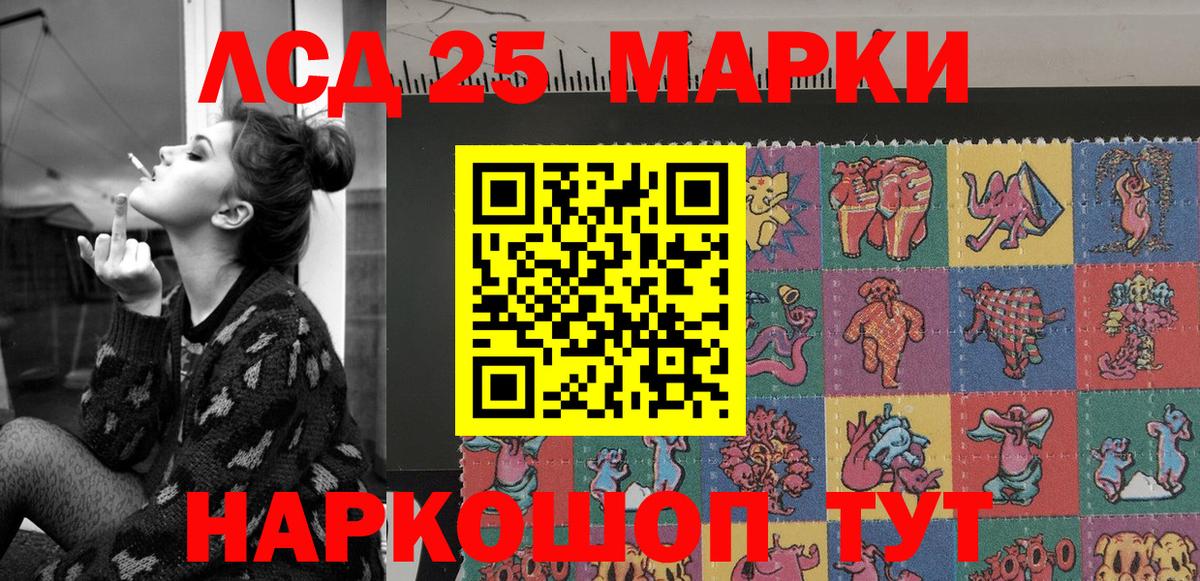 Марки N-bome  Марки N-bome 1500мкг  Марки N-bome 1500мкг  Вход с VPN  Всеволожск 