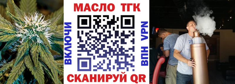 Дистиллят ТГК вейп с тгк закладки Всеволожск