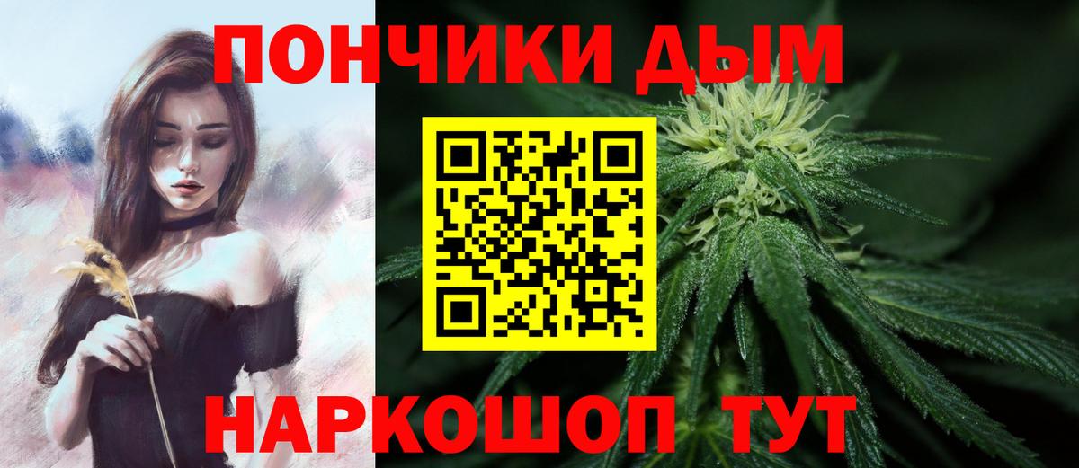 Всеволожск  Марихуана Bruce Banner  Шишки марихуана MAZAR  Конопля конопля  Вход с VPN  Каннабис White Widow 
