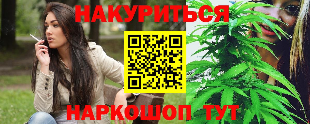МАРИХУАНА Amnesia Всеволожск